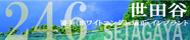 ���c�J�@�R���E�z���C�g�j���O�E�����E�C���v�����g