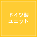 �h�C�c�����j�b�g