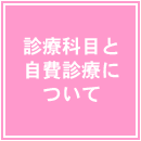 �f�ÉȖڂƎ���f�Âɂ���