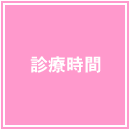 �f�Î���