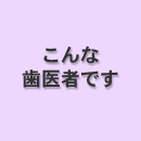 ����Ȏ���҂ł�