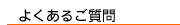 �悭���邲����