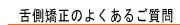�㑤�����̂悭���邲����