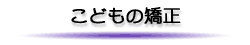 ���ǂ��̋���
