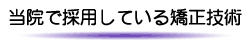 �f�Î��ԁEMAP