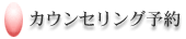 �J�E���Z�����O�\��