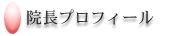 �@���v���t�B�[��