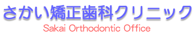 �������������ȃN���j�b�N