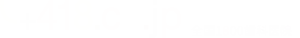 418.co.jp