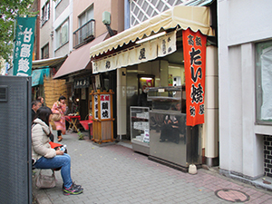 鯛焼き「柳屋」